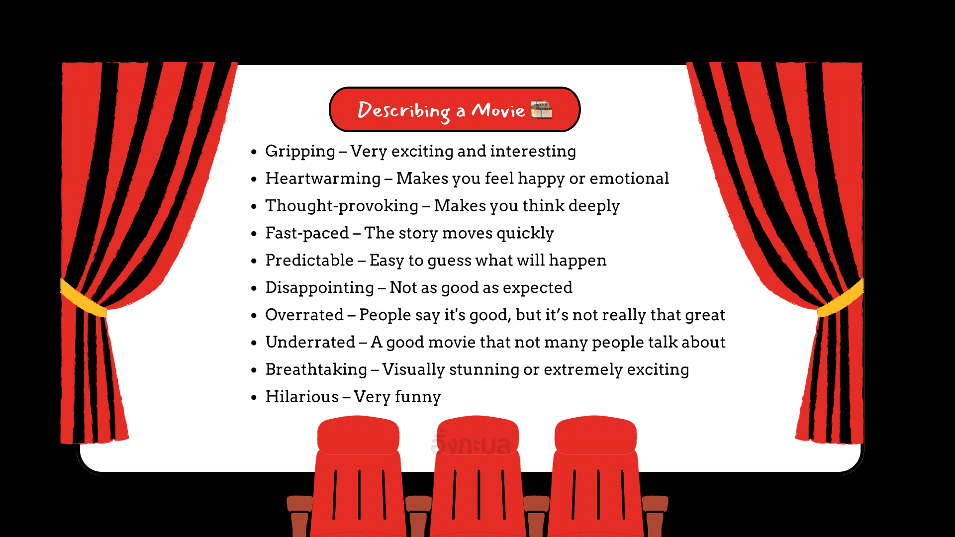 ตัวอย่างการเรียน a2 เรื่อง movie คำศัพท์